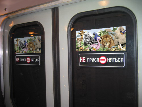 стикер на двери метро